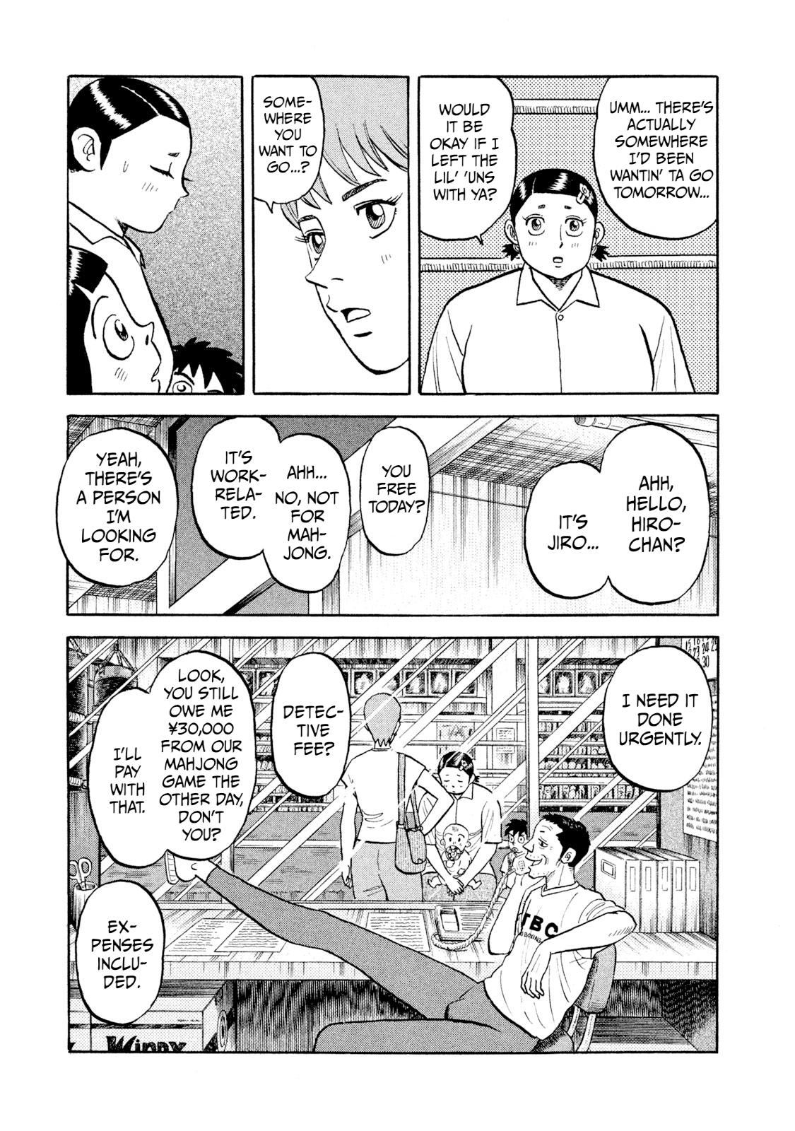 Rice Shoulder Chapter 9 11