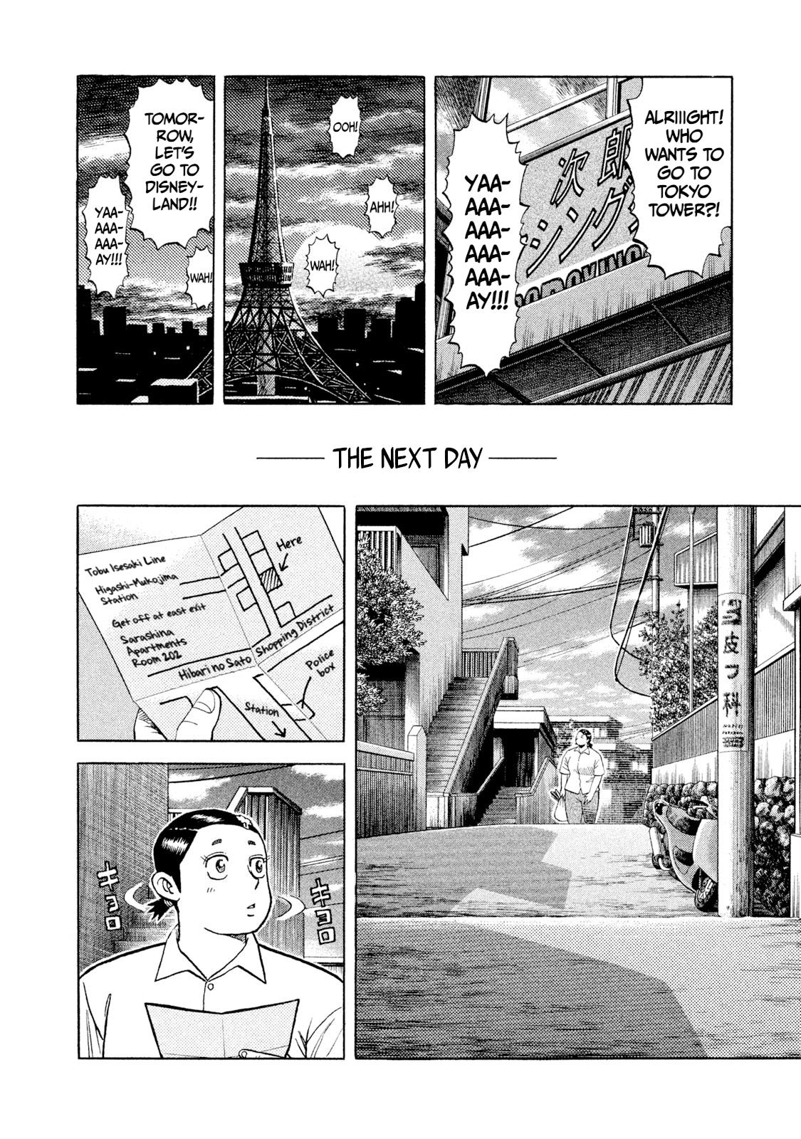 Rice Shoulder Chapter 9 12