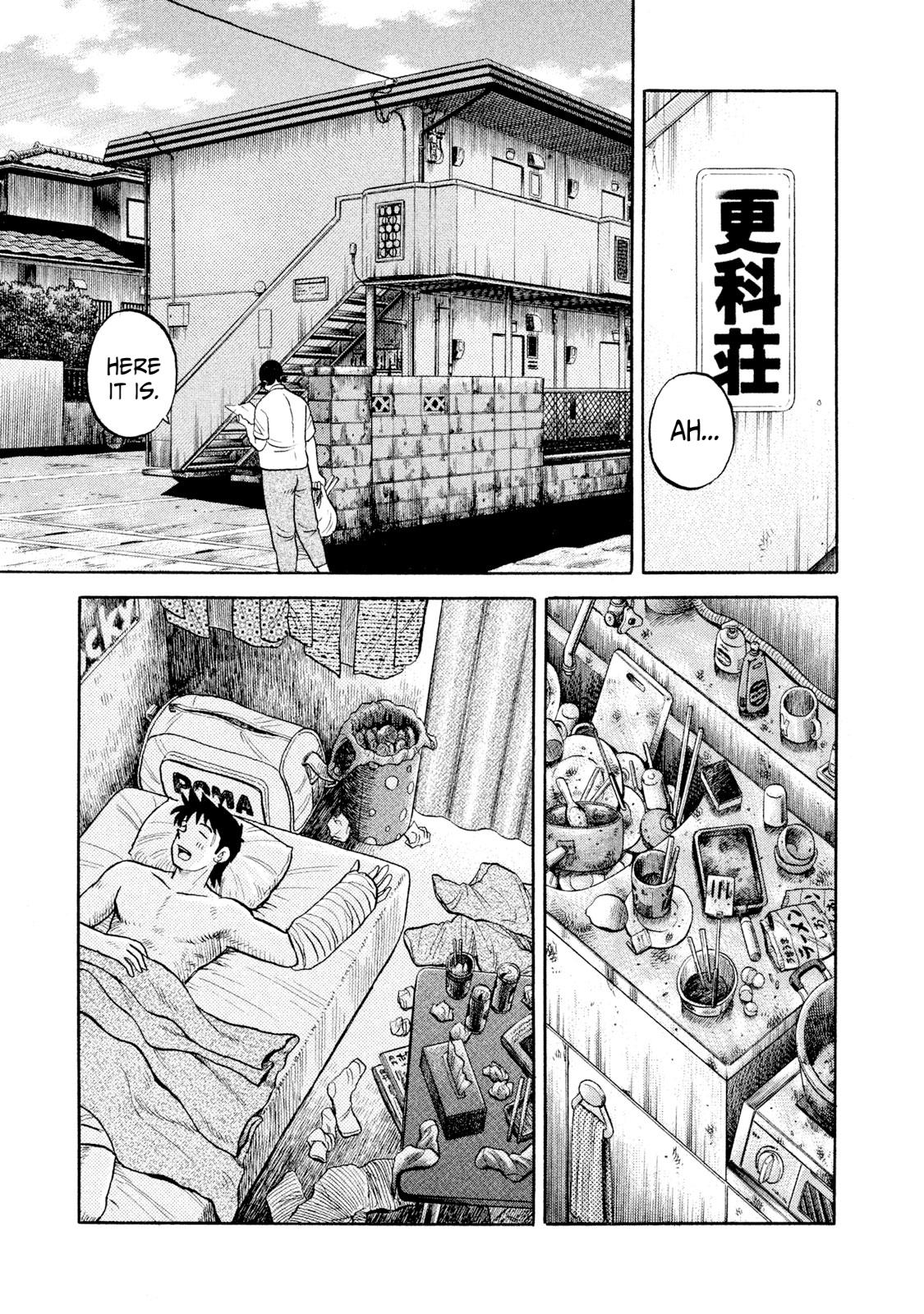 Rice Shoulder Chapter 9 13