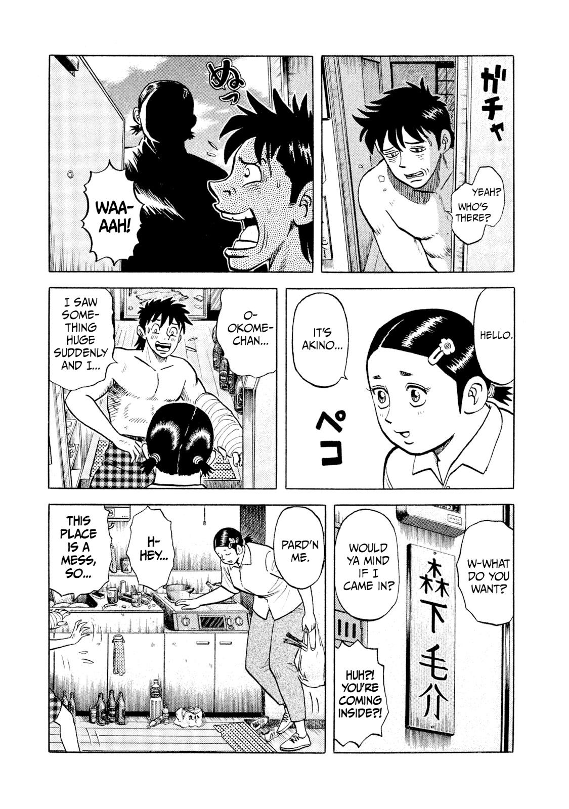 Rice Shoulder Chapter 9 15