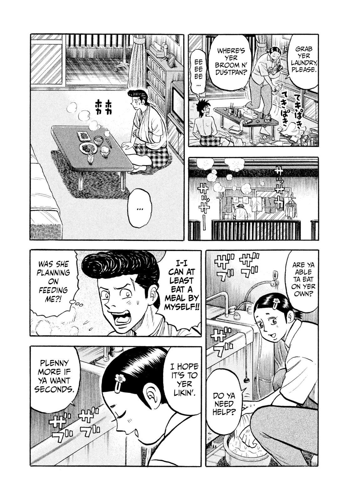 Rice Shoulder Chapter 9 17