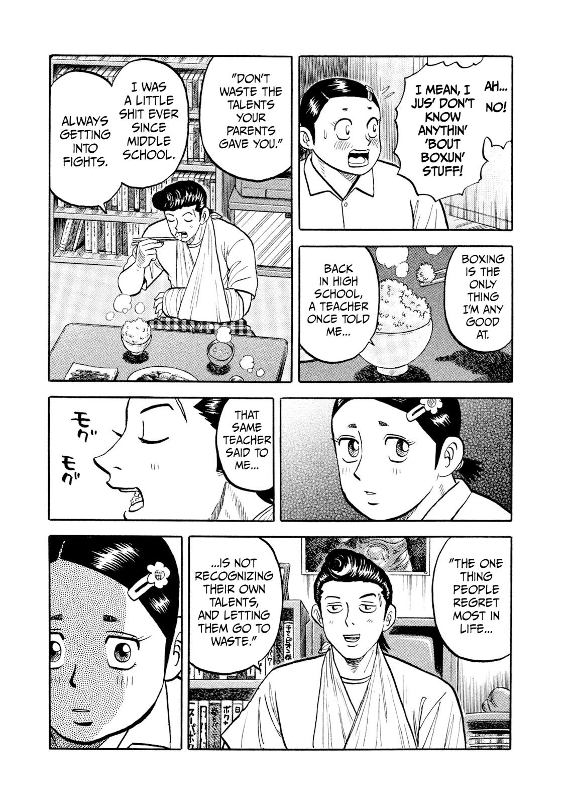 Rice Shoulder Chapter 9 19