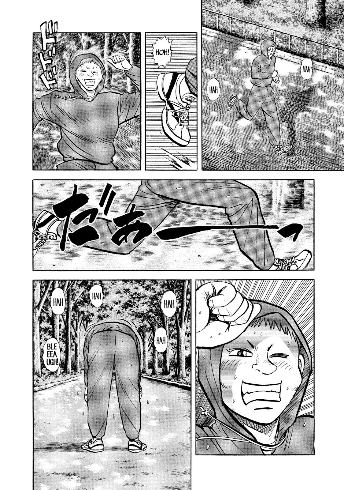 Rice Shoulder Chapter 10 2