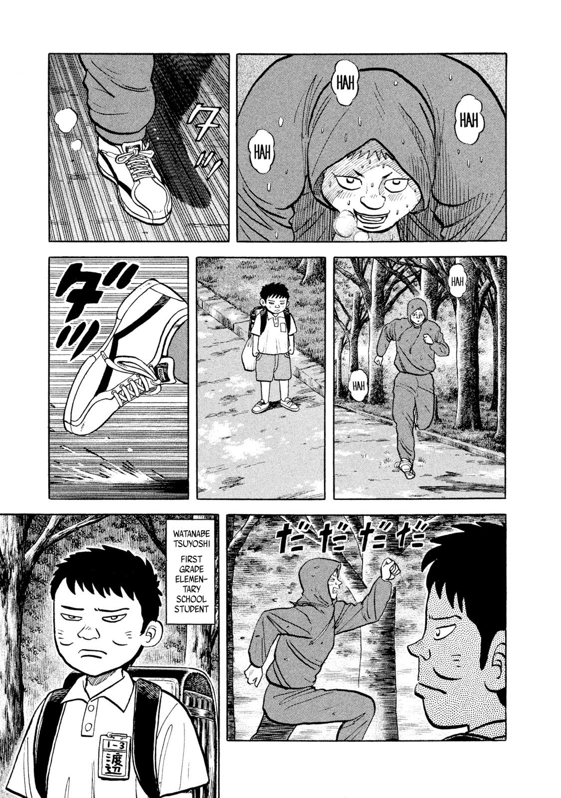 Rice Shoulder Chapter 10 3