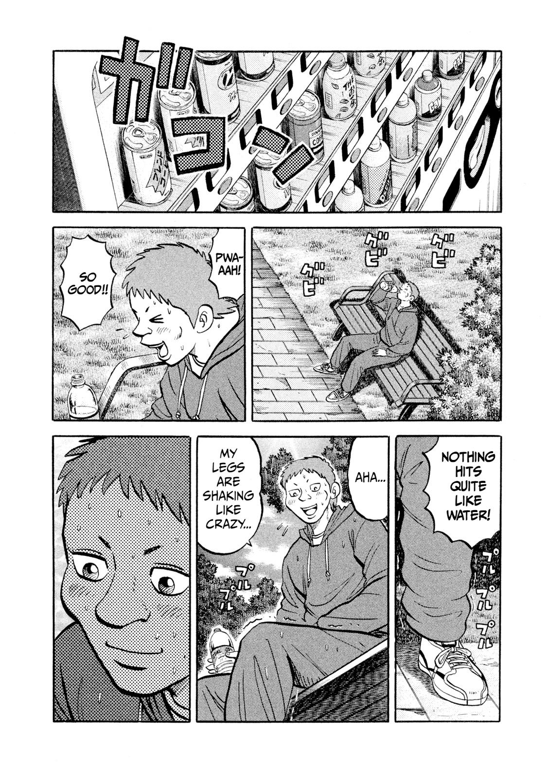 Rice Shoulder Chapter 10 6