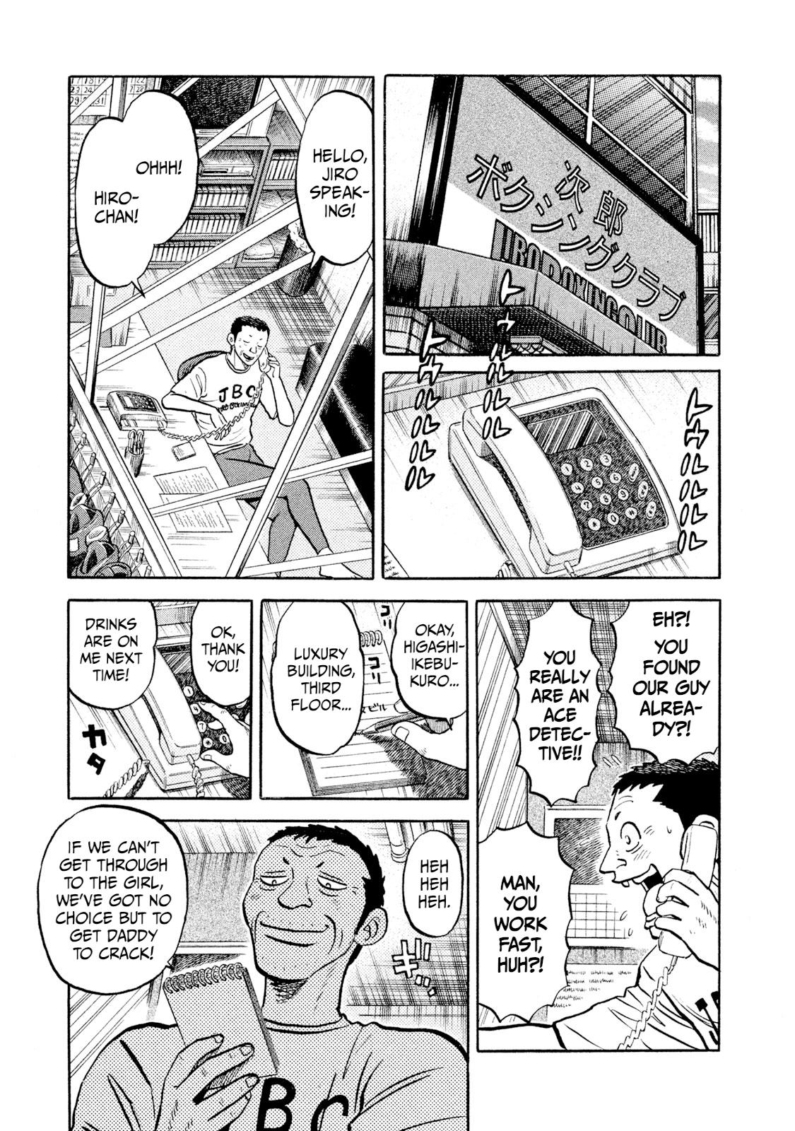 Rice Shoulder Chapter 10 9