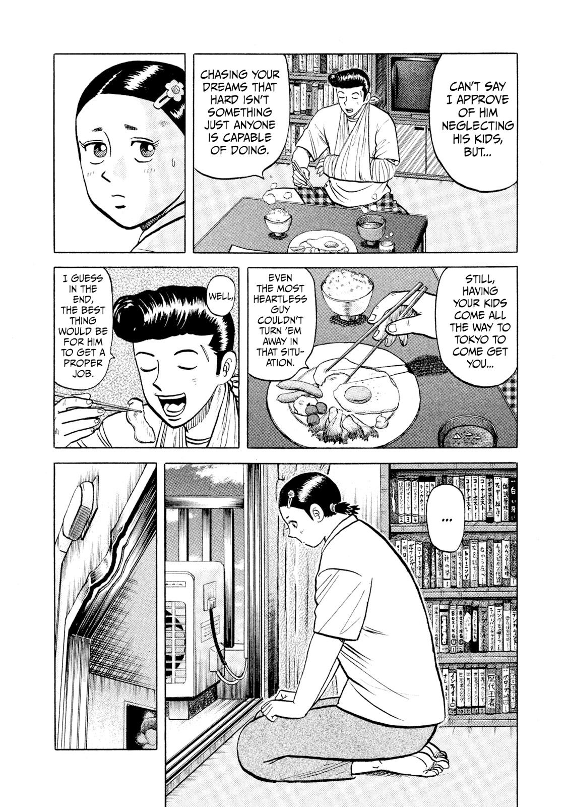 Rice Shoulder Chapter 10 12