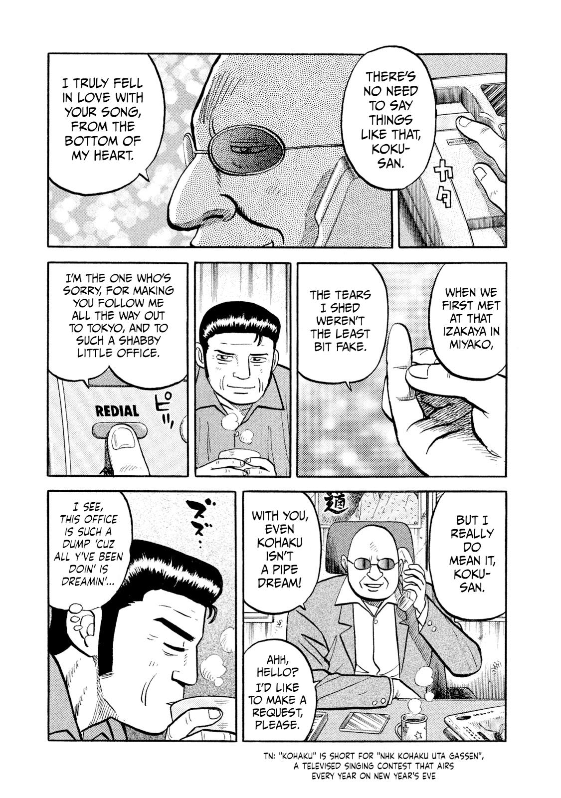 Rice Shoulder Chapter 10 15