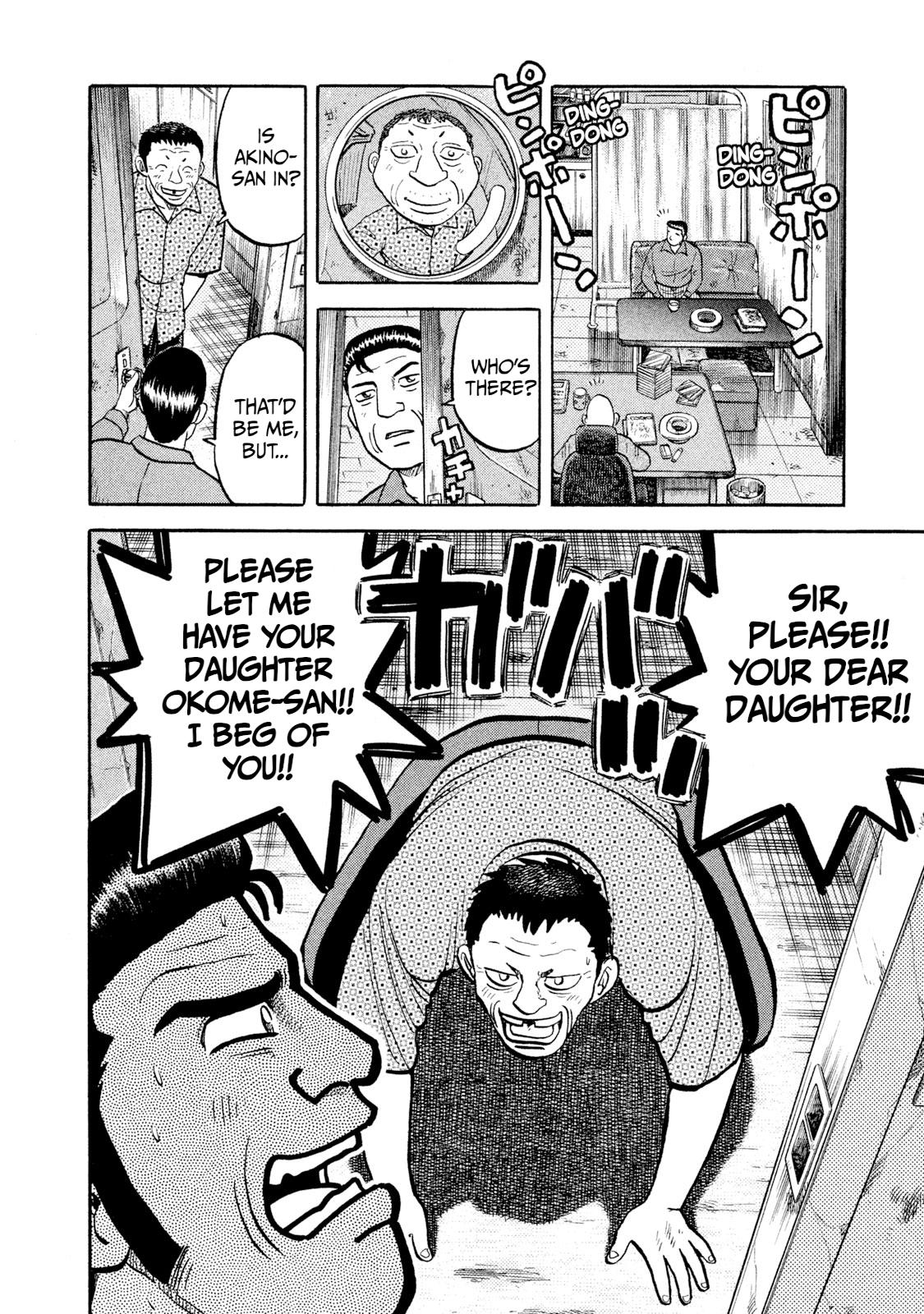 Rice Shoulder Chapter 10 16