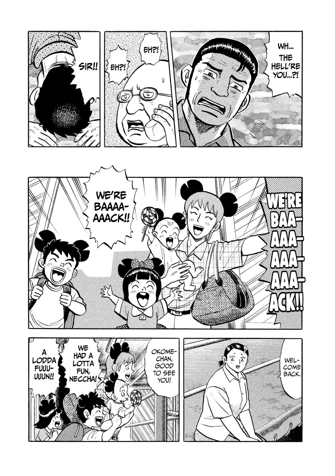 Rice Shoulder Chapter 10 17