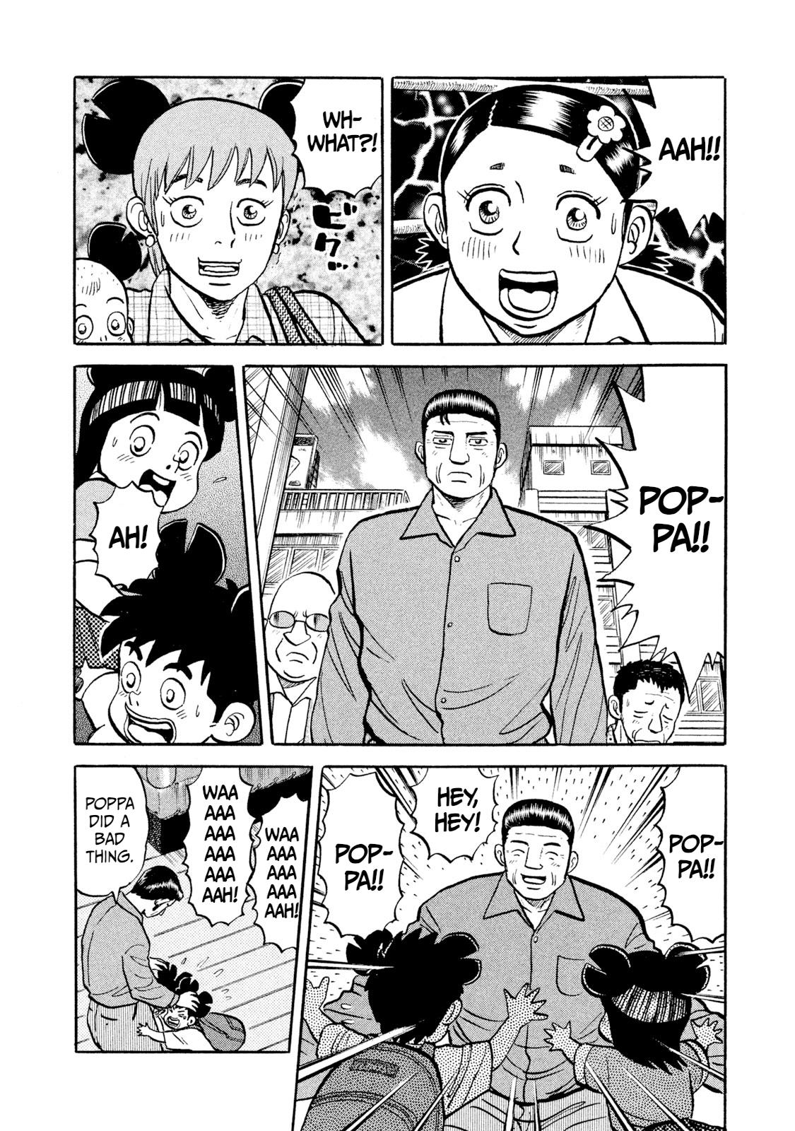 Rice Shoulder Chapter 10 18