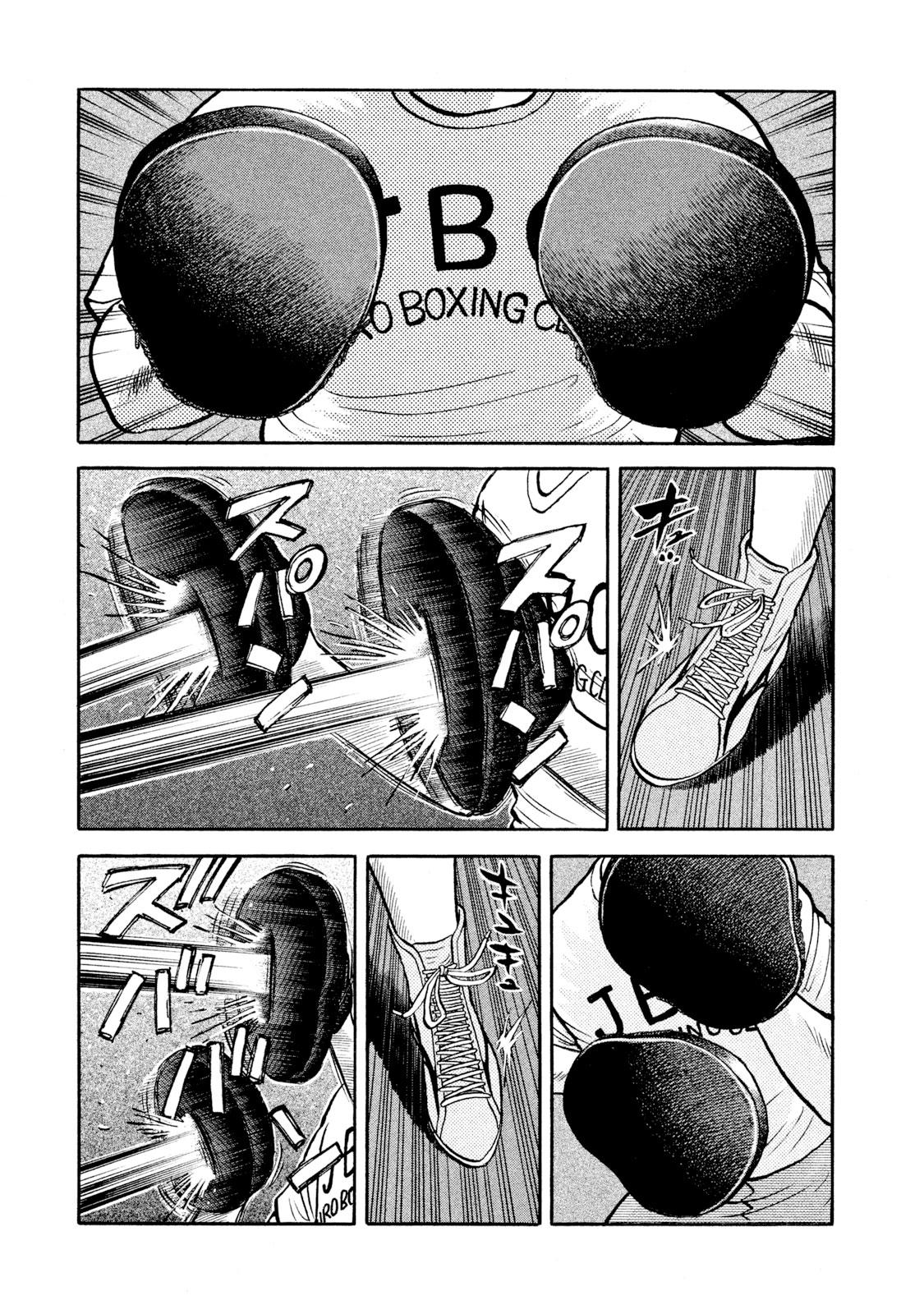 Rice Shoulder Chapter 11 1