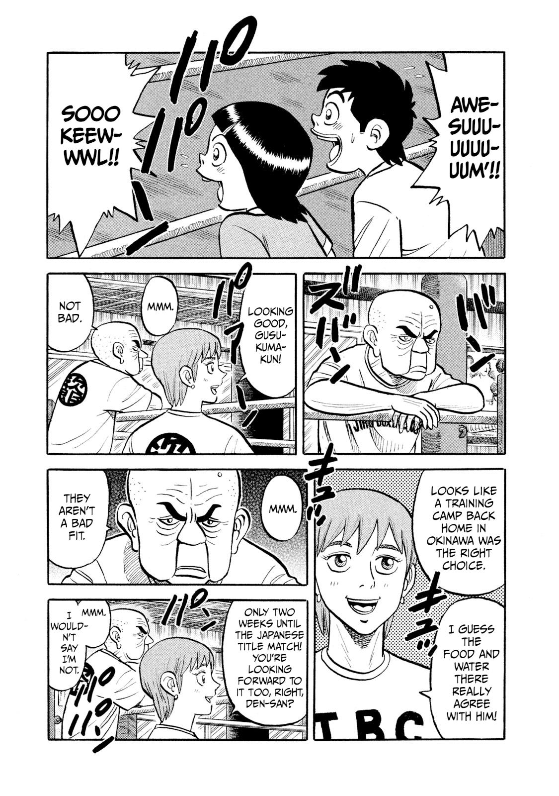 Rice Shoulder Chapter 11 3