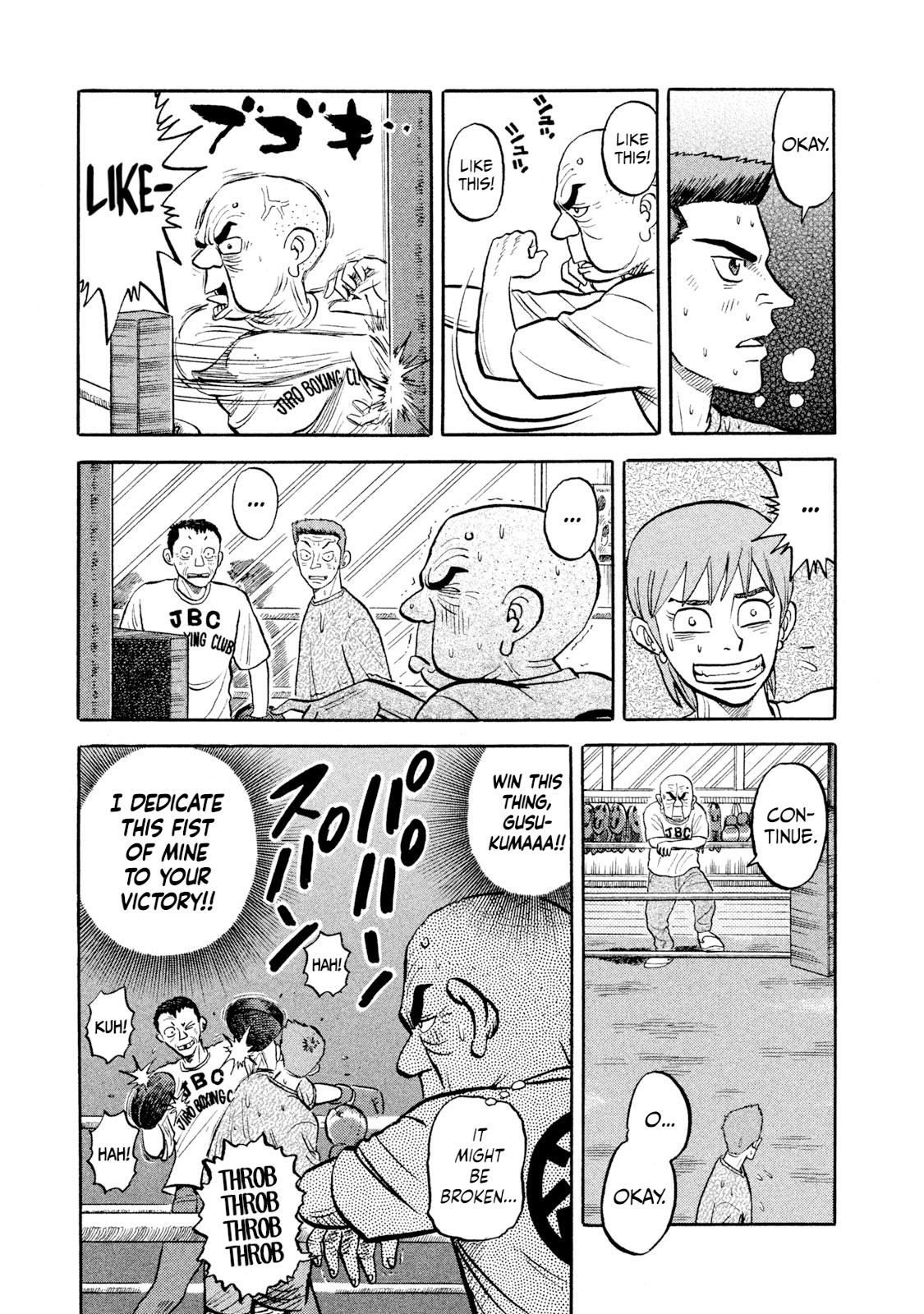 Rice Shoulder Chapter 11 5