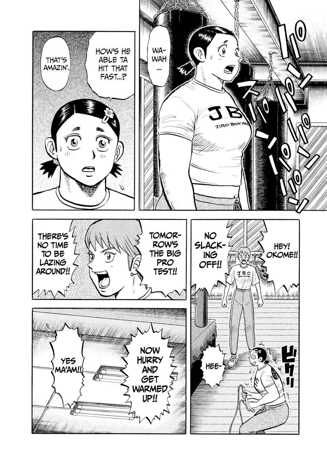 Rice Shoulder Chapter 11 6