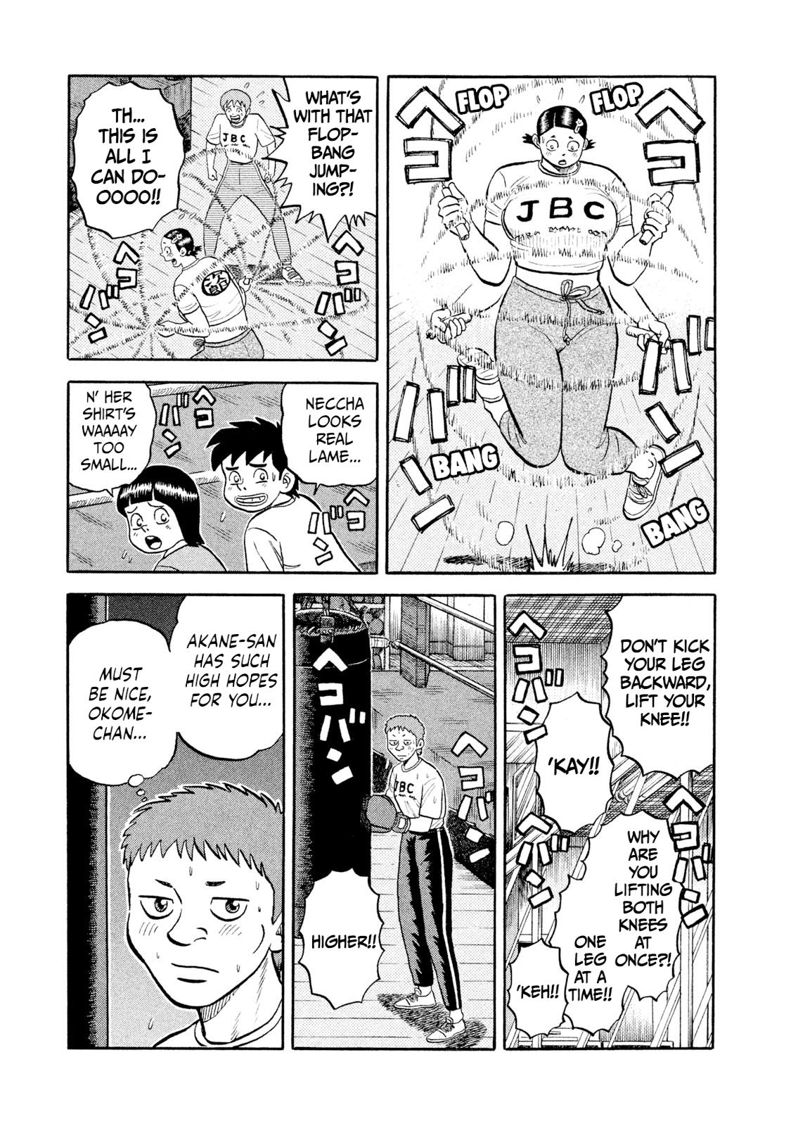 Rice Shoulder Chapter 11 7