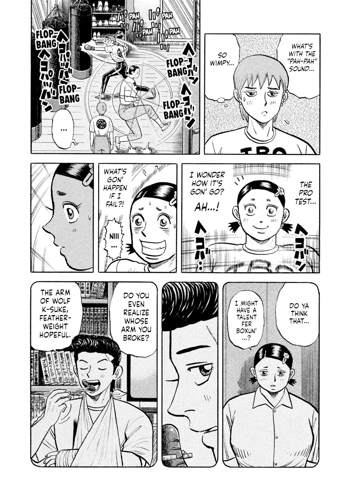 Rice Shoulder Chapter 11 9