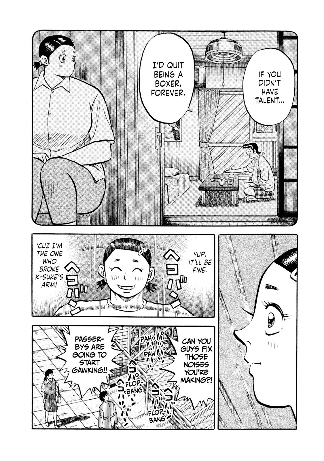 Rice Shoulder Chapter 11 10