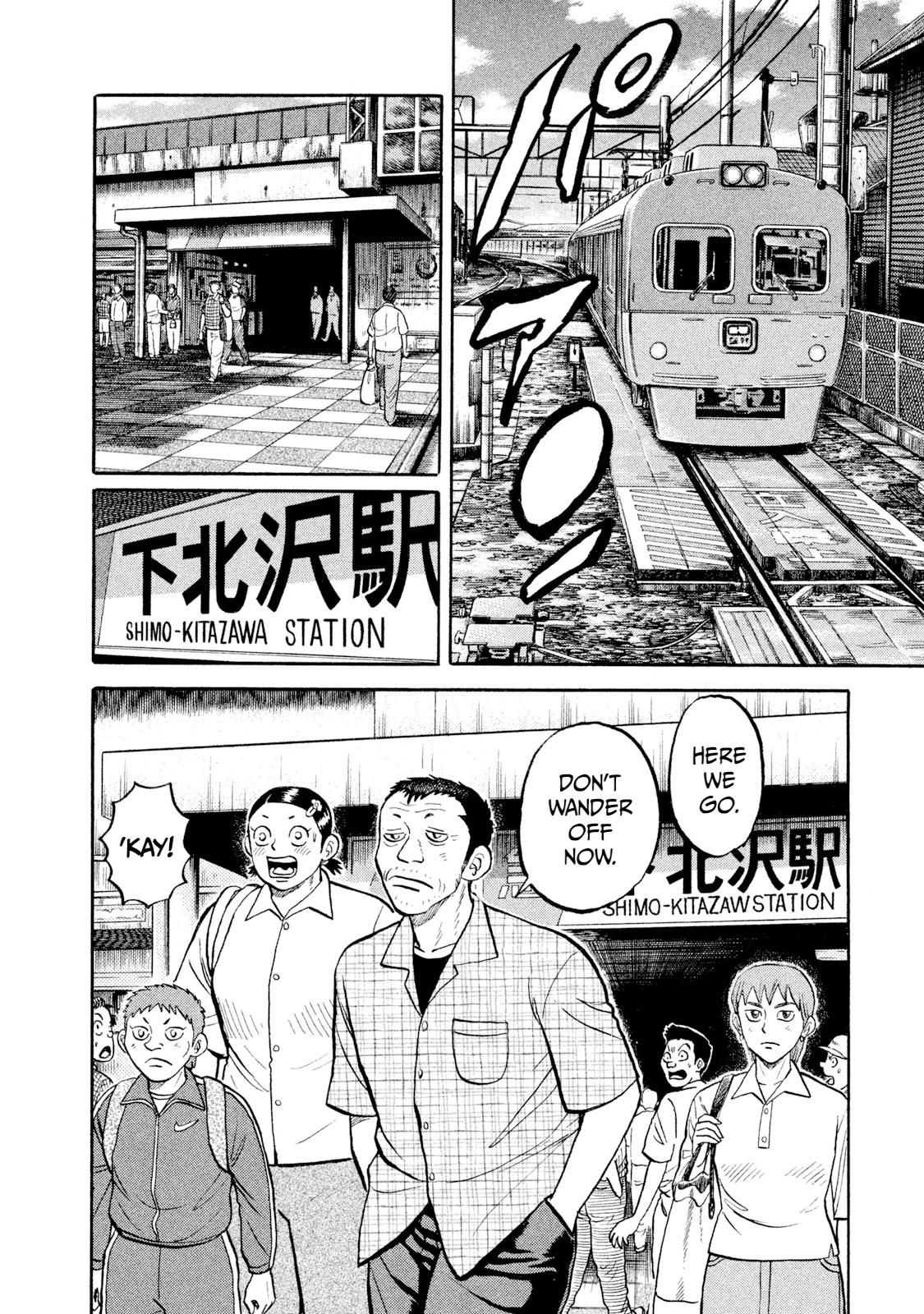 Rice Shoulder Chapter 11 12