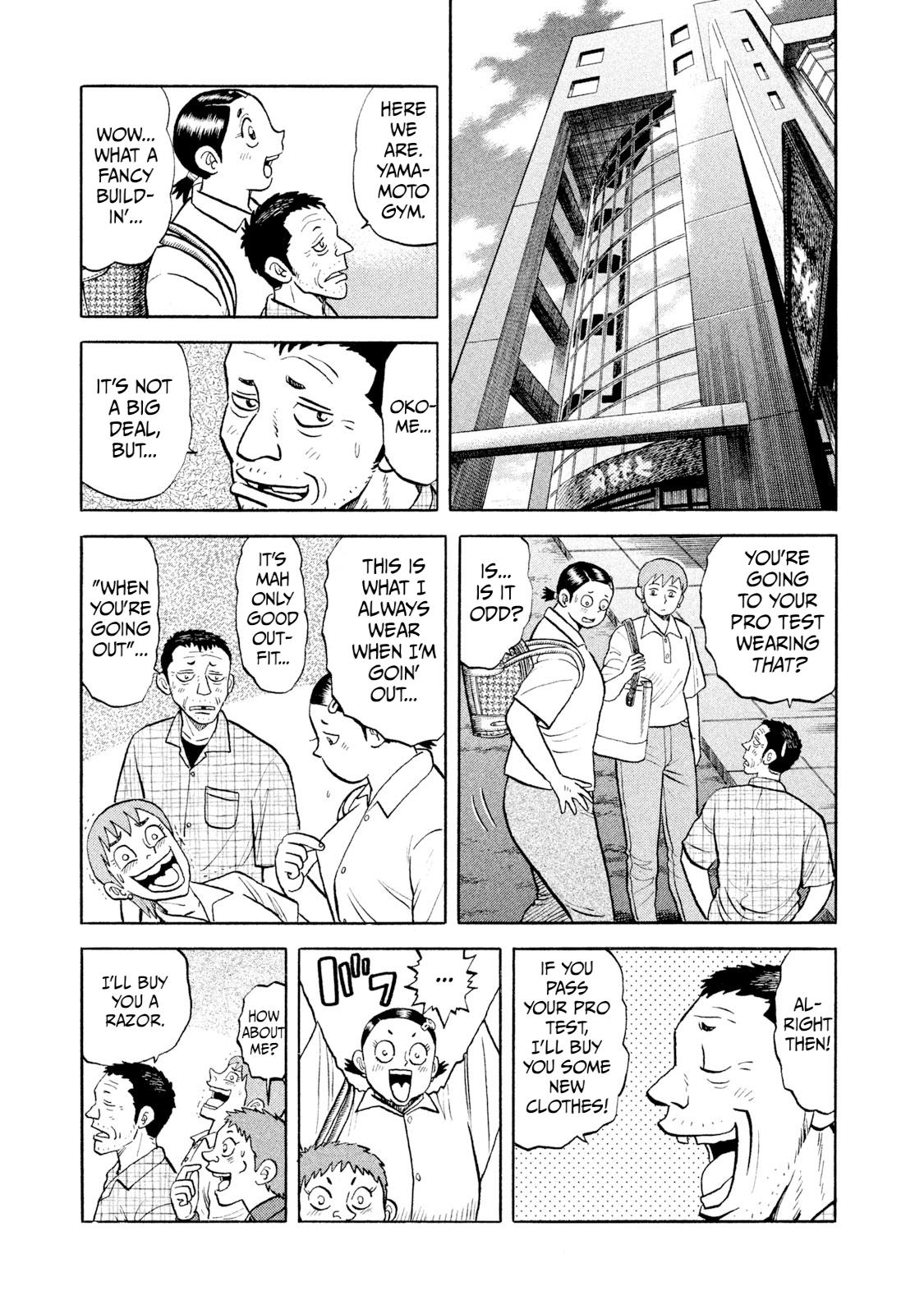 Rice Shoulder Chapter 11 13