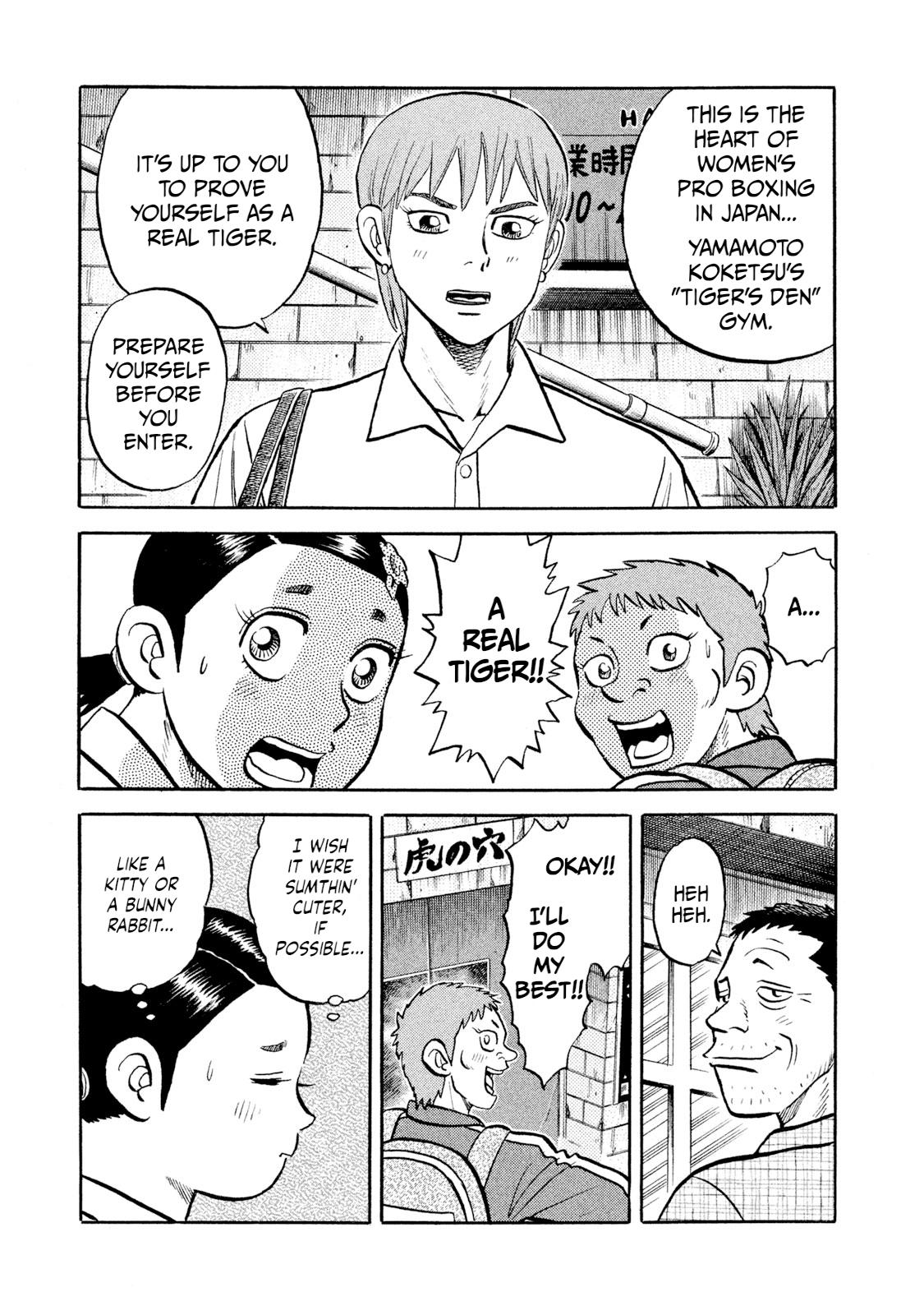 Rice Shoulder Chapter 11 15
