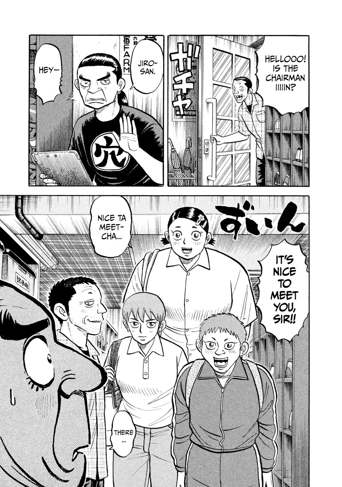 Rice Shoulder Chapter 11 17