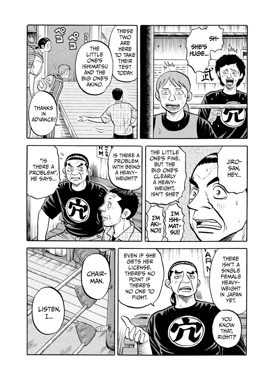 Rice Shoulder Chapter 11 18