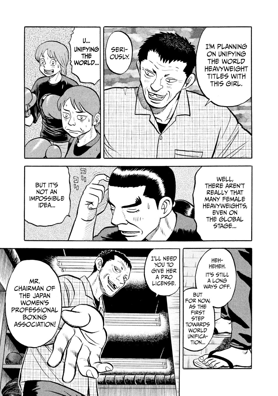 Rice Shoulder Chapter 11 19