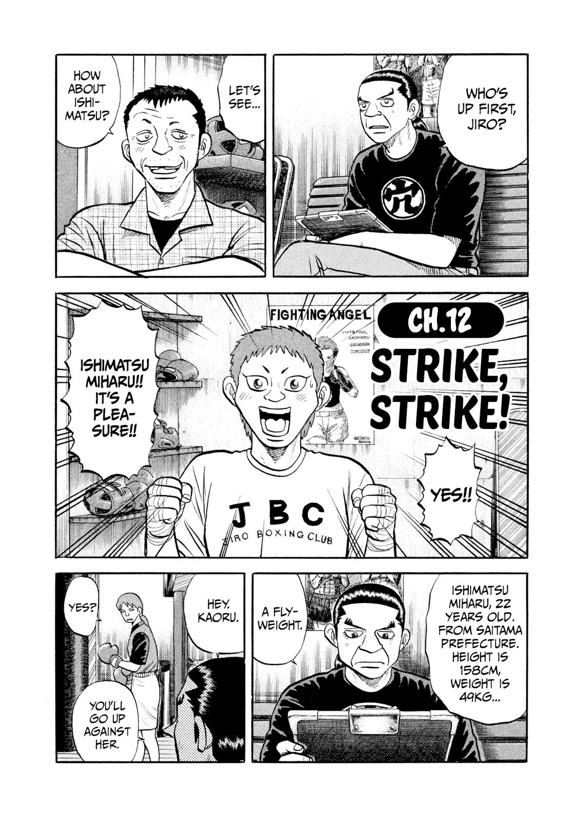 Rice Shoulder Chapter 12 2