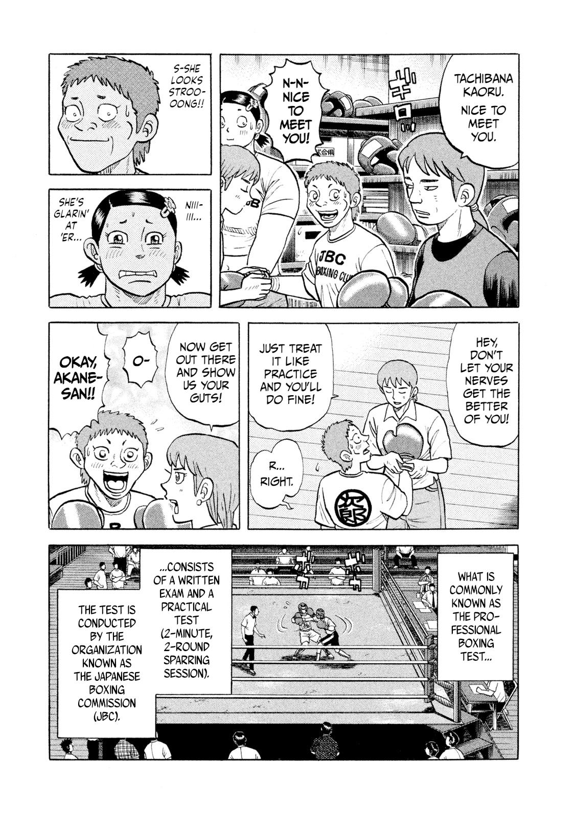 Rice Shoulder Chapter 12 3