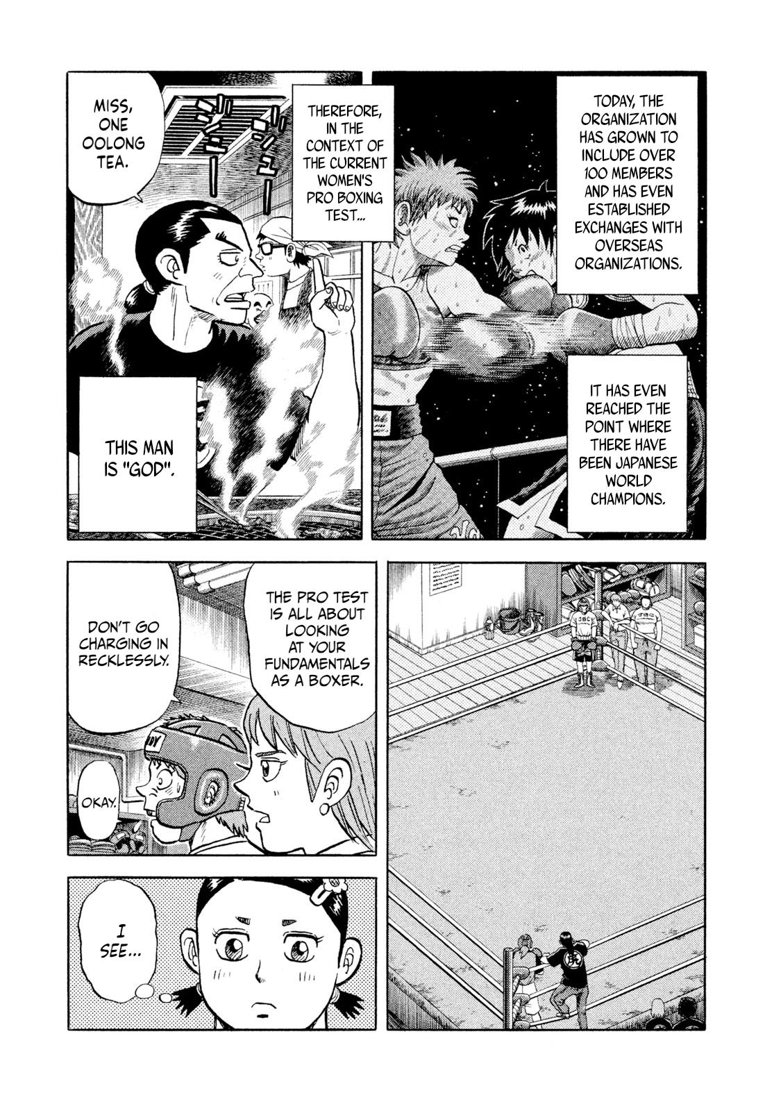 Rice Shoulder Chapter 12 5