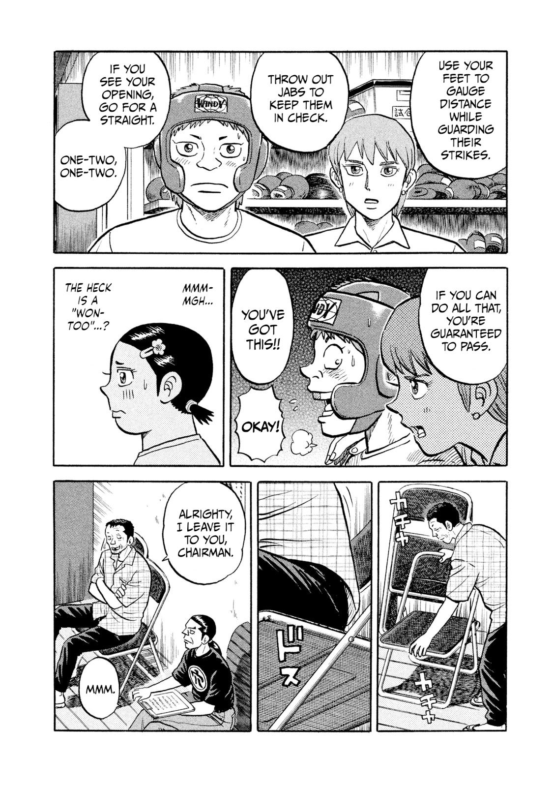 Rice Shoulder Chapter 12 6