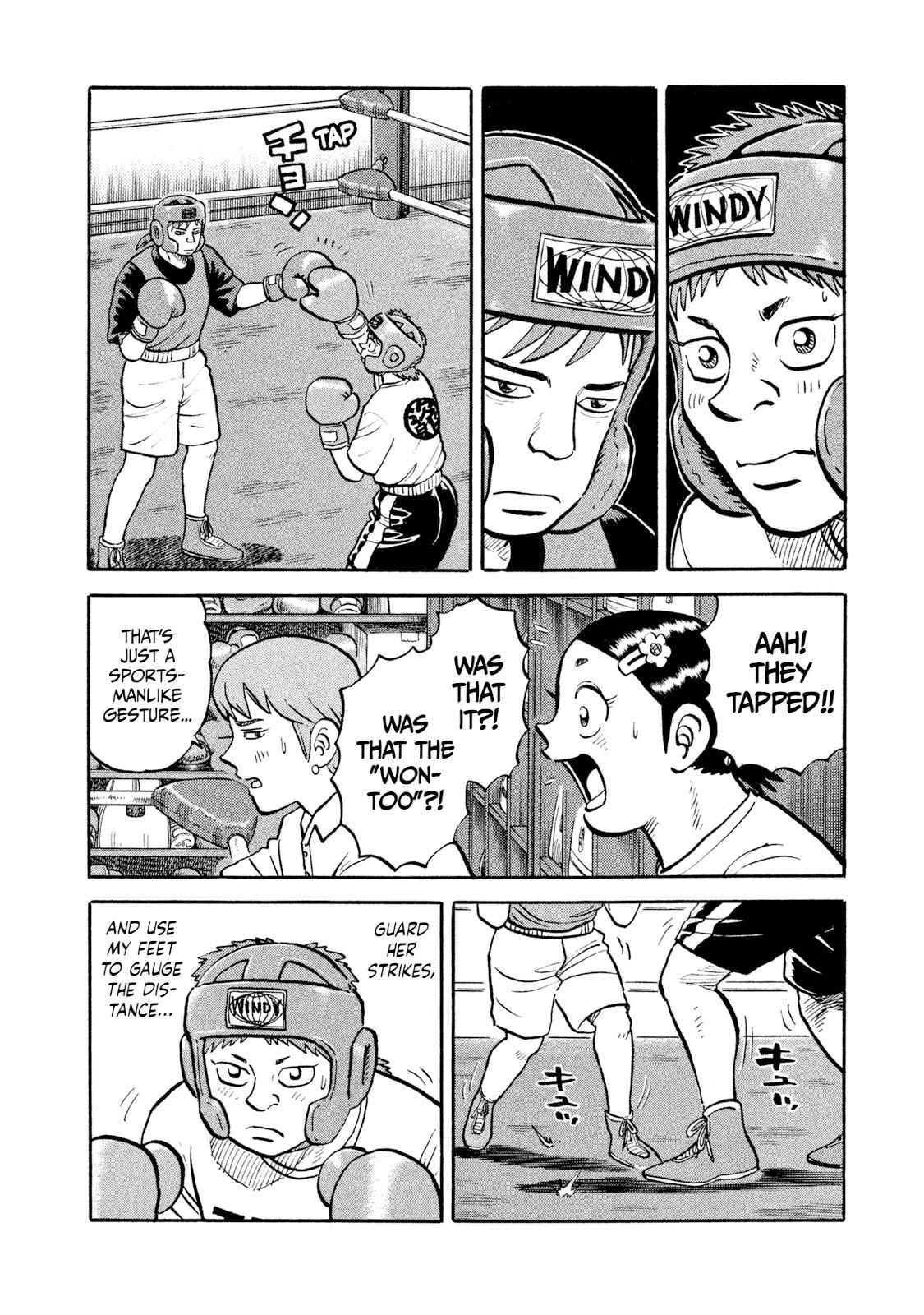 Rice Shoulder Chapter 12 8