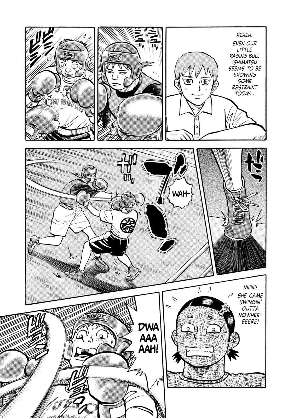 Rice Shoulder Chapter 12 9