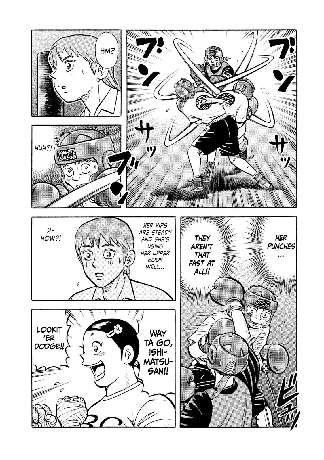 Rice Shoulder Chapter 12 10