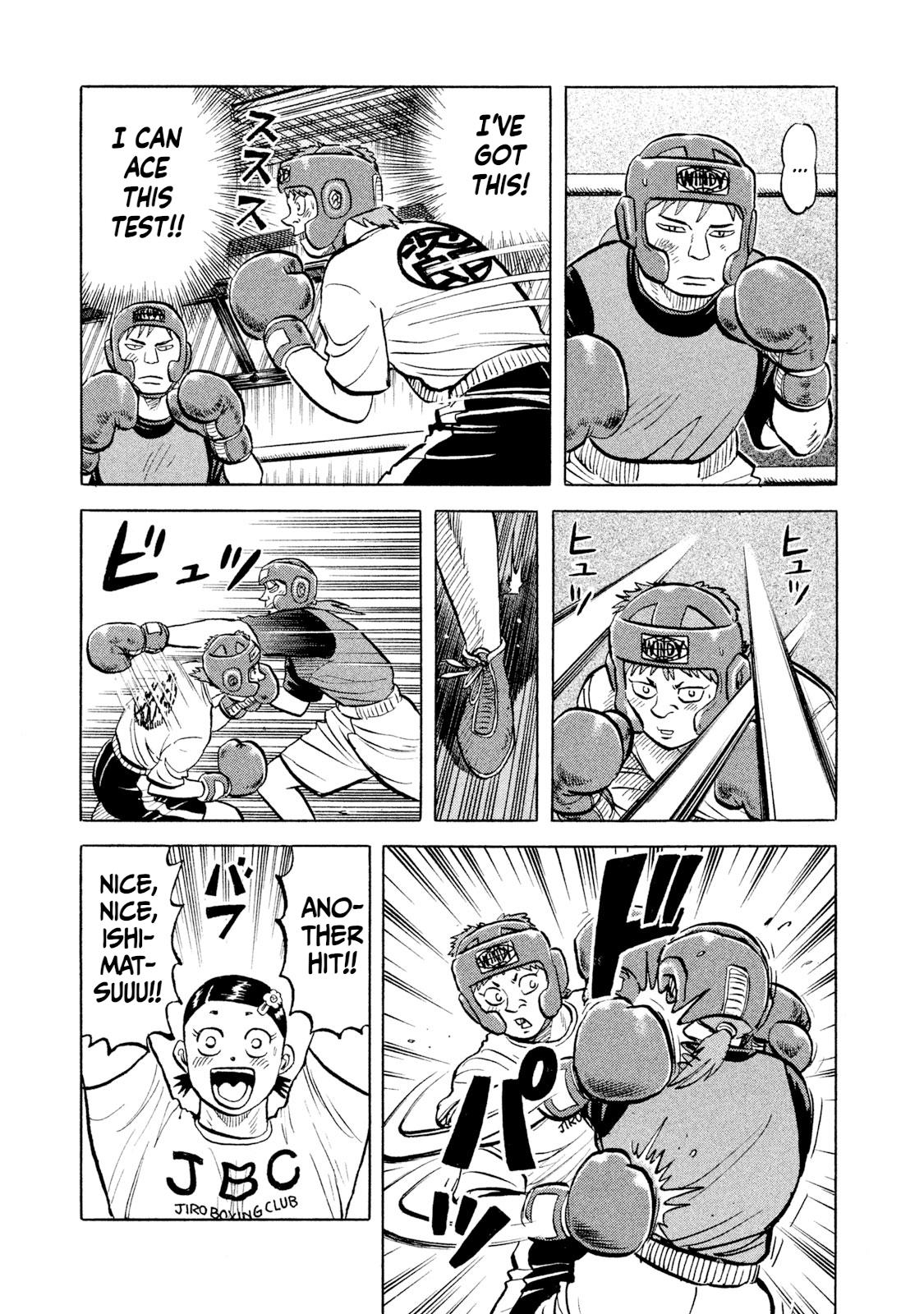 Rice Shoulder Chapter 12 13