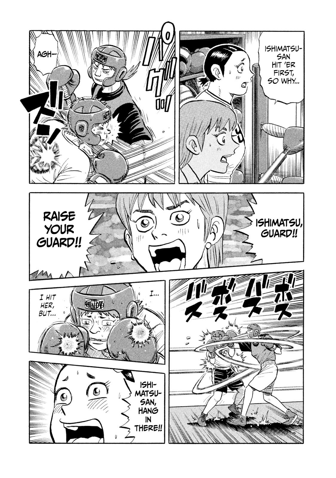 Rice Shoulder Chapter 12 15