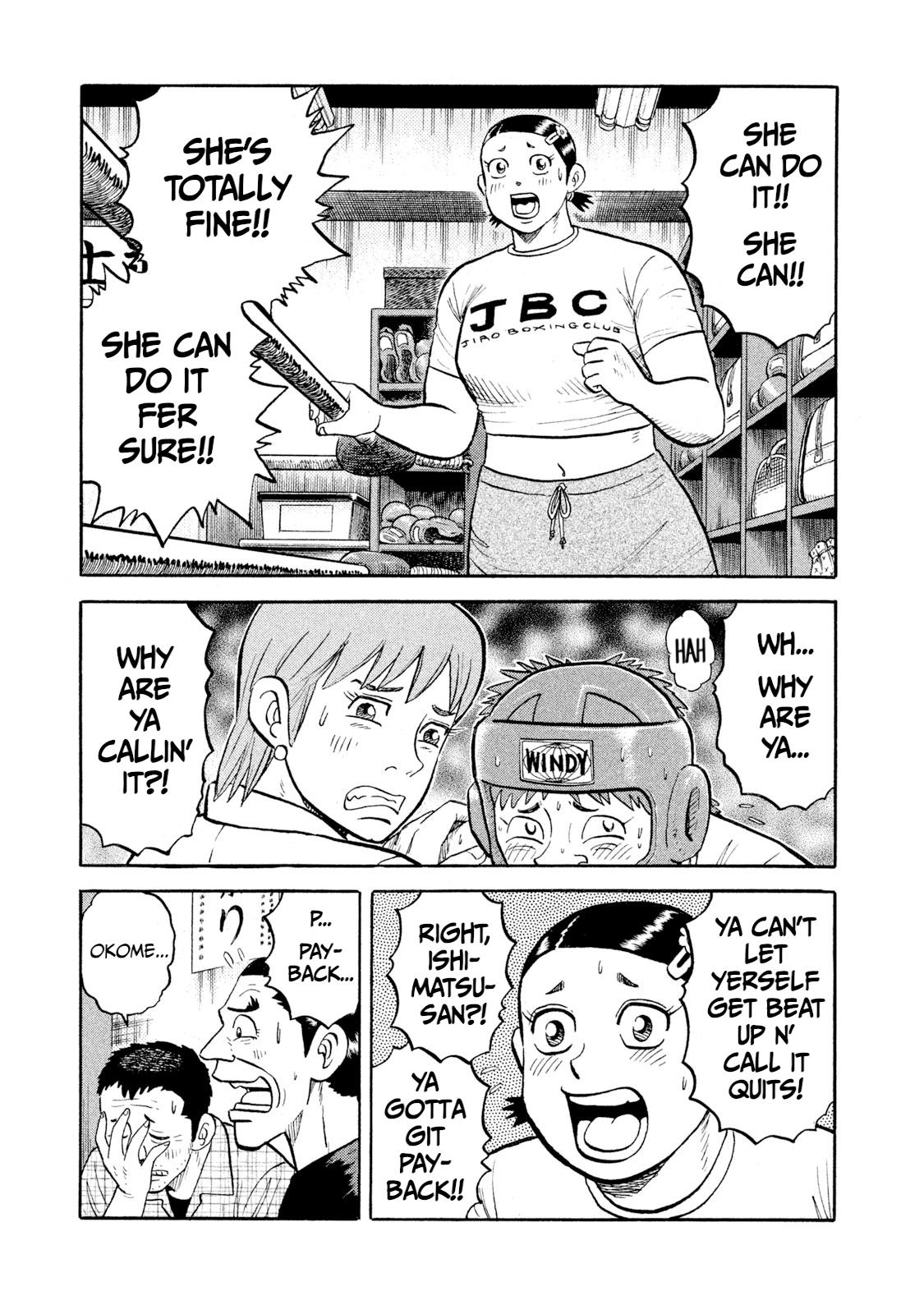 Rice Shoulder Chapter 12 17