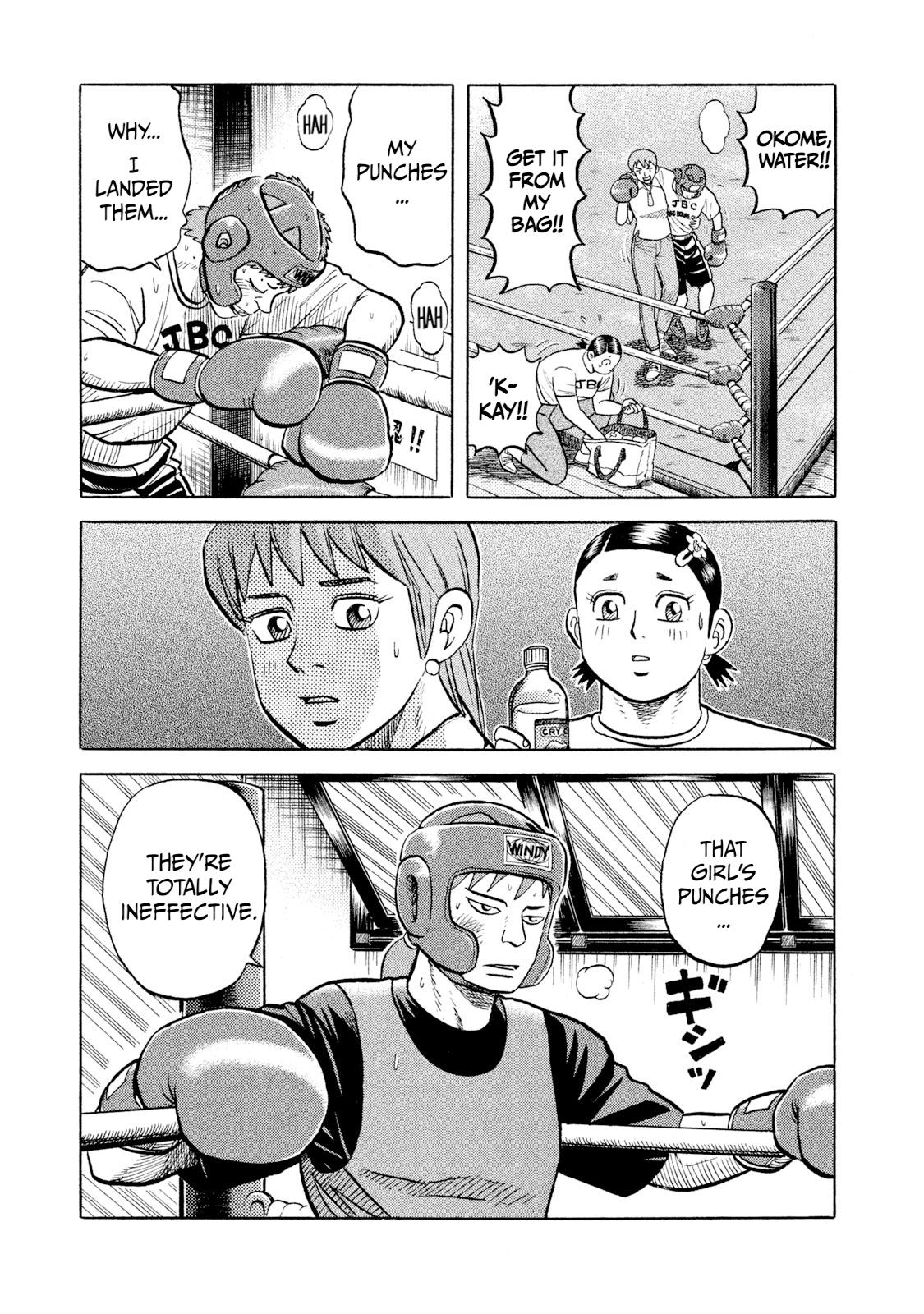 Rice Shoulder Chapter 12 19