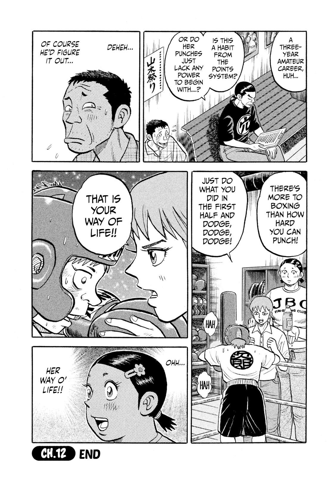 Rice Shoulder Chapter 12 20