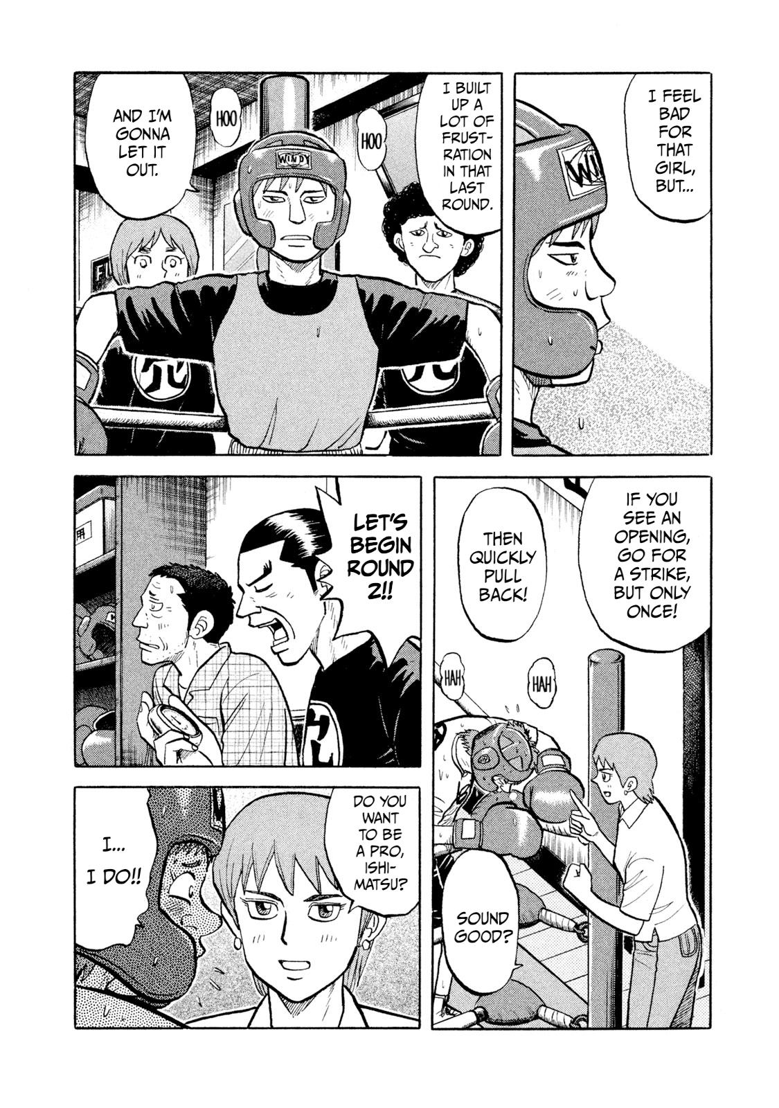 Rice Shoulder Chapter 13 2