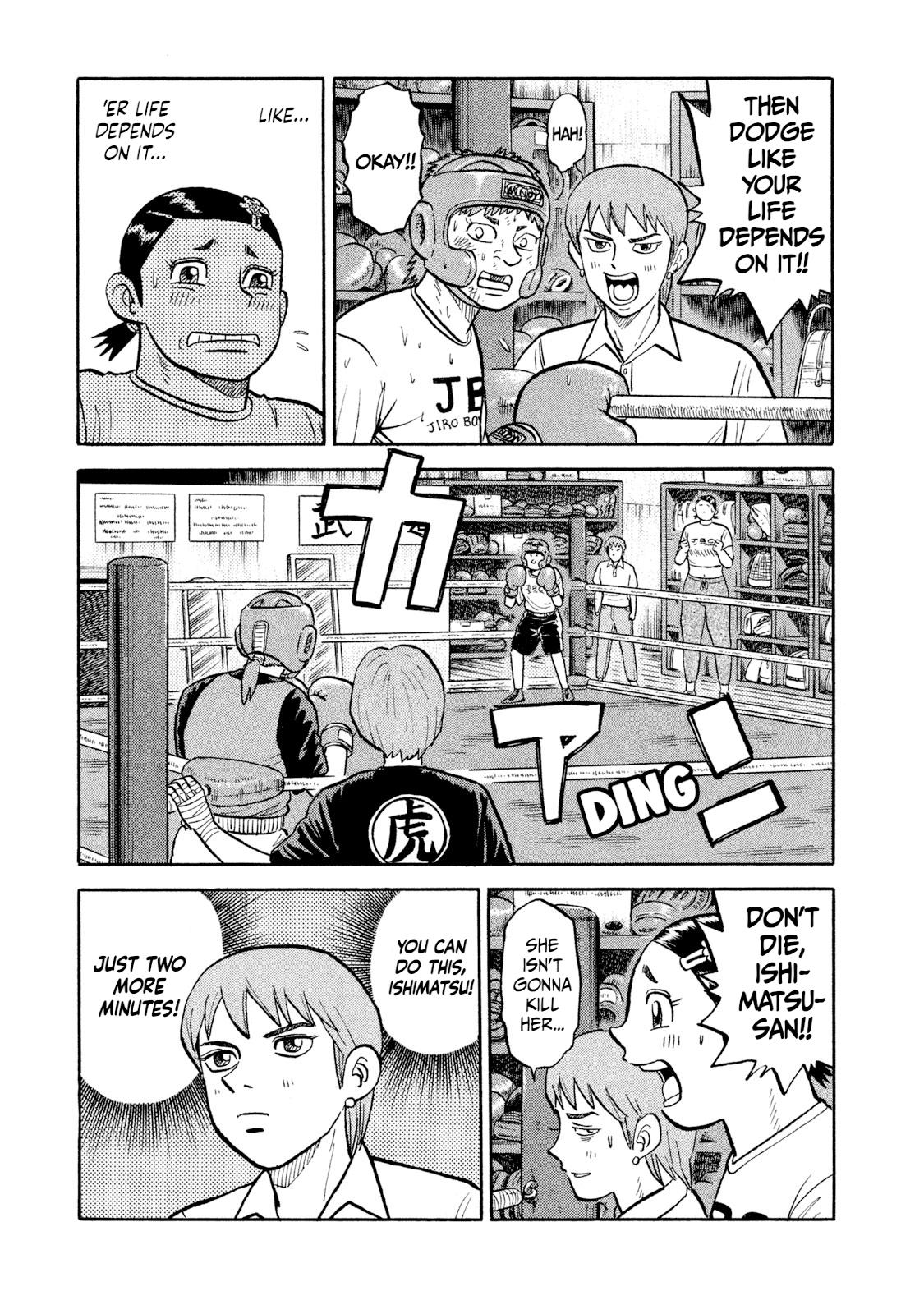 Rice Shoulder Chapter 13 3