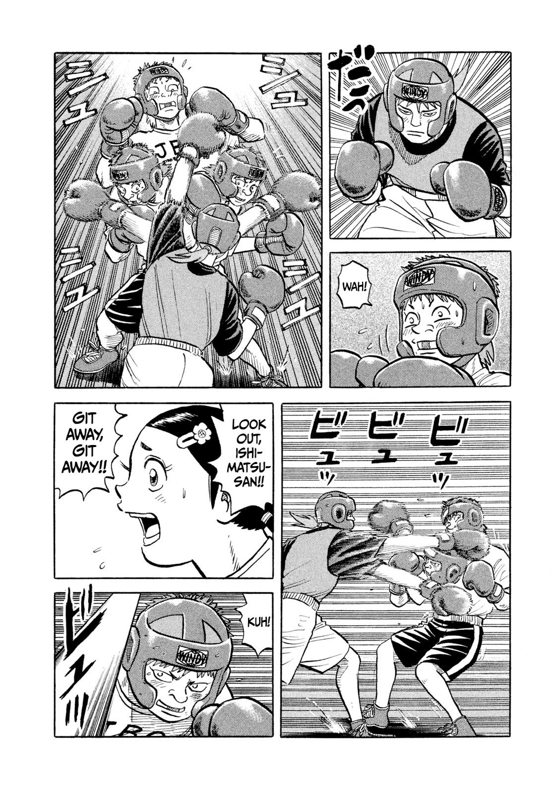 Rice Shoulder Chapter 13 4