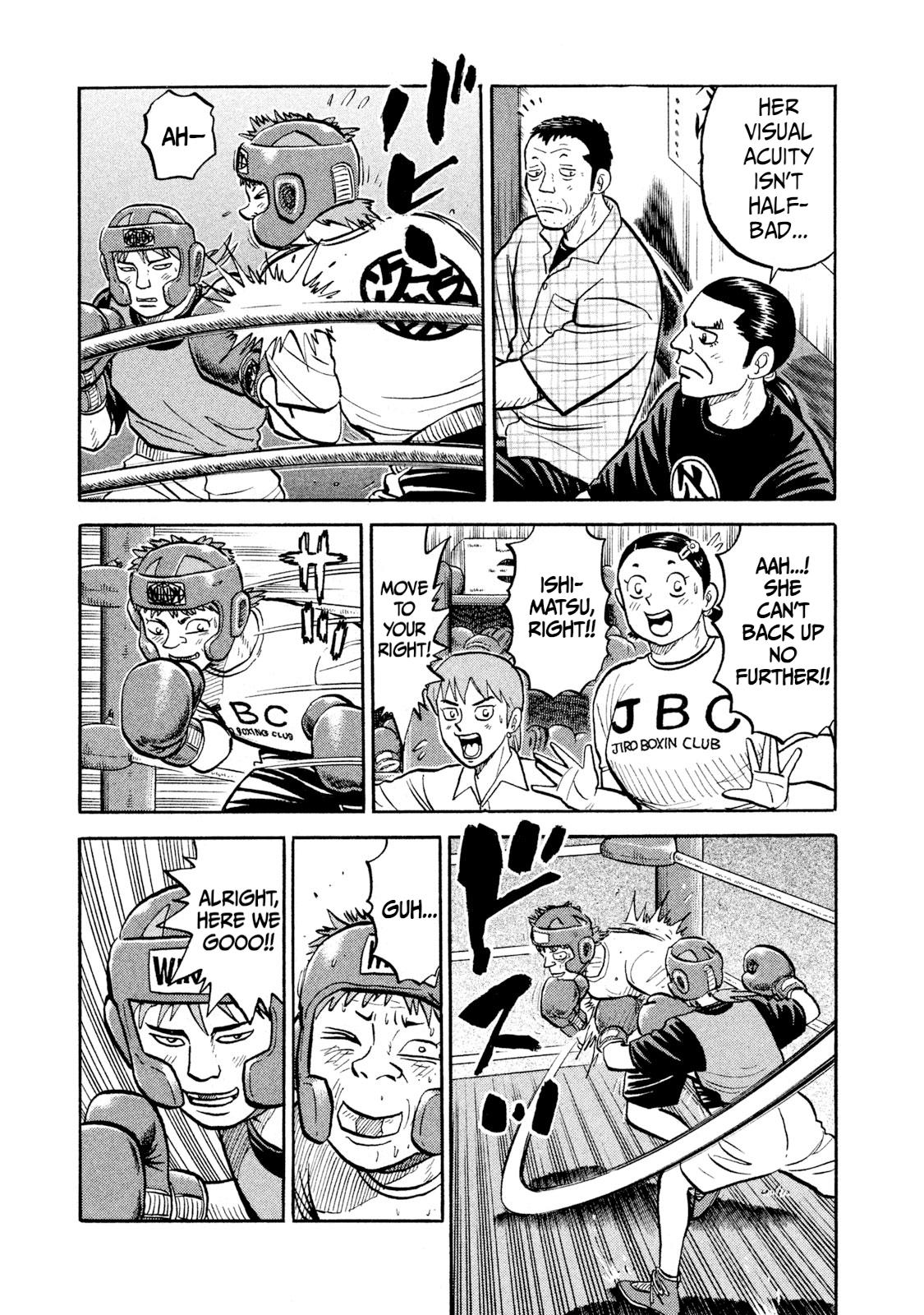 Rice Shoulder Chapter 13 5