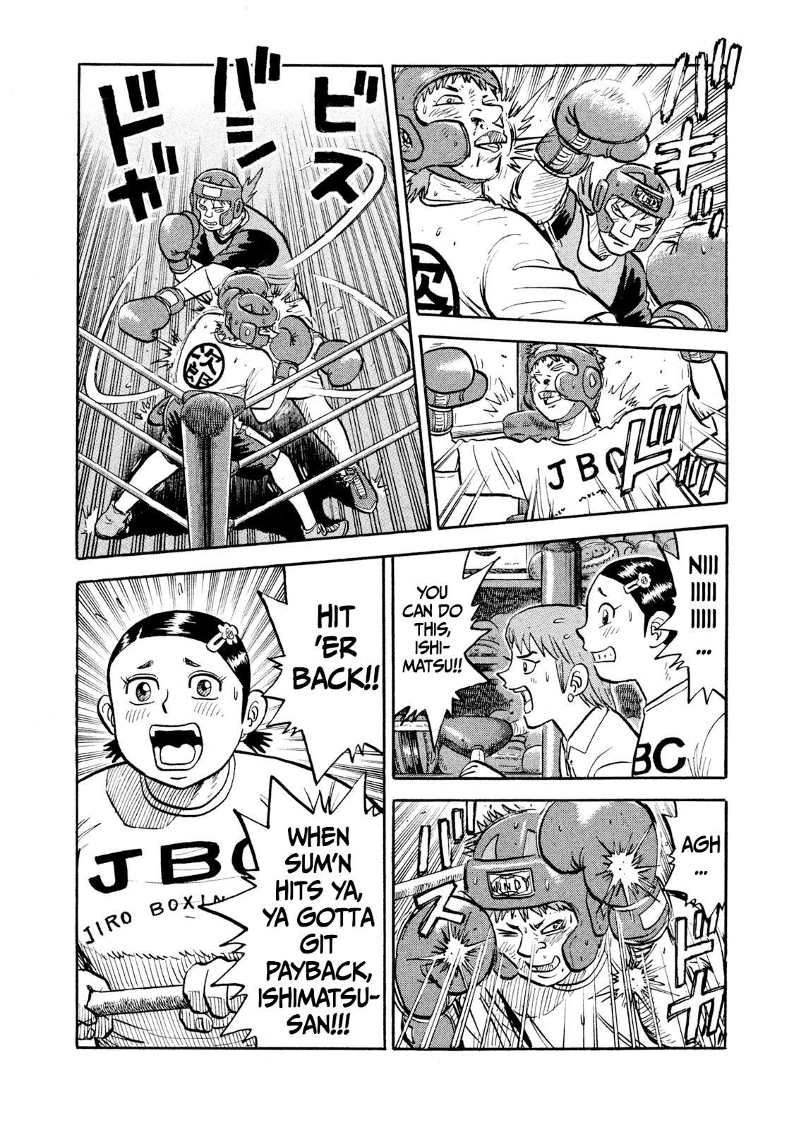 Rice Shoulder Chapter 13 6