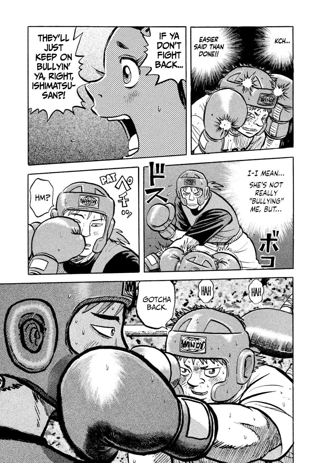 Rice Shoulder Chapter 13 7