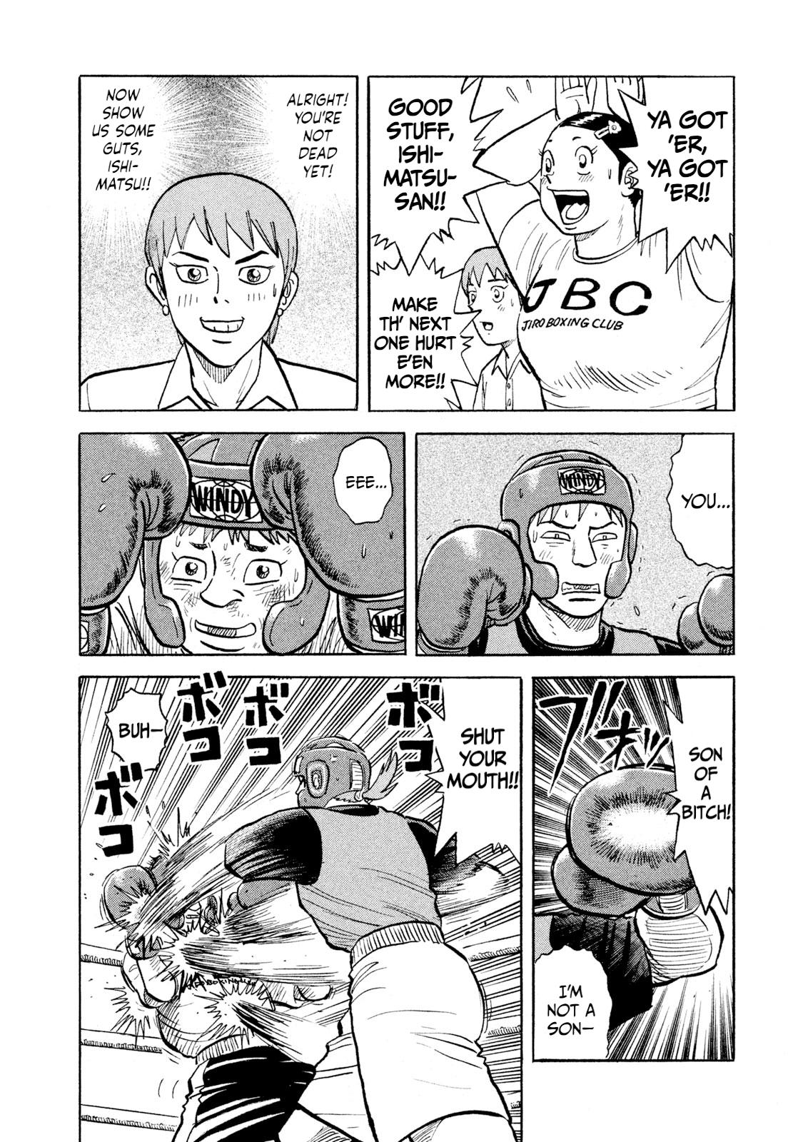 Rice Shoulder Chapter 13 8