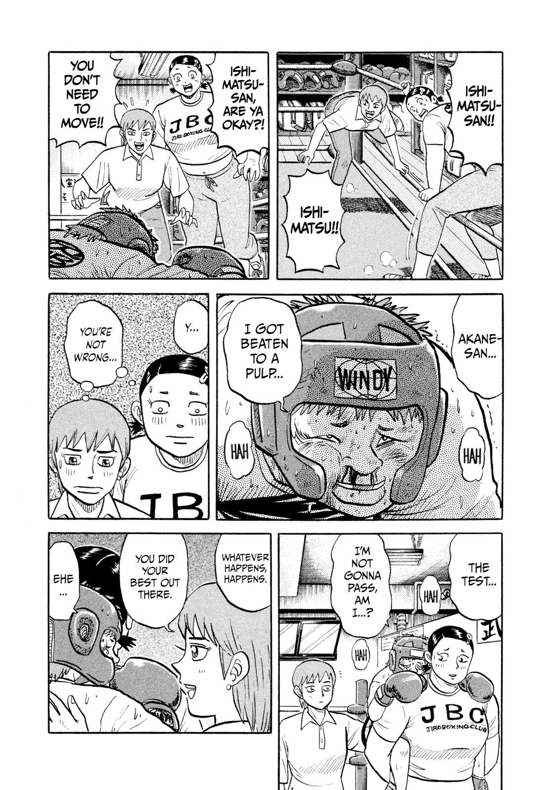 Rice Shoulder Chapter 13 15