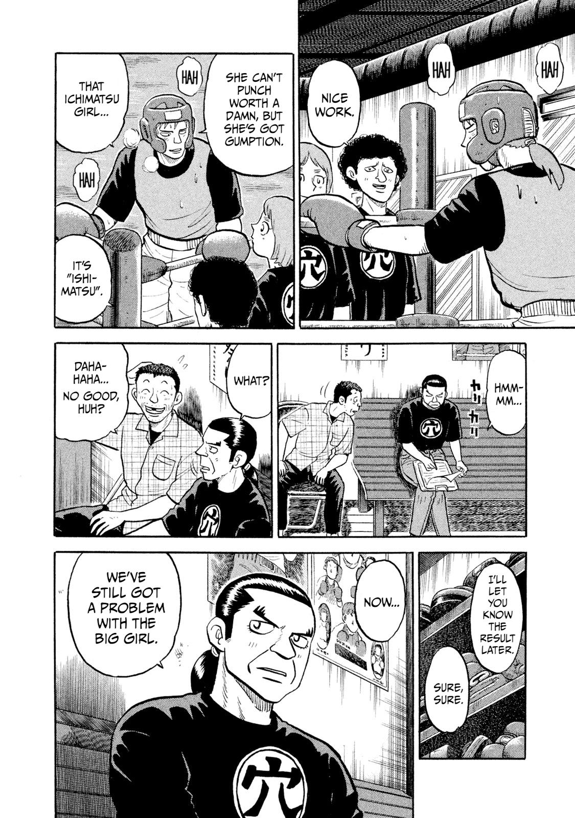 Rice Shoulder Chapter 13 16