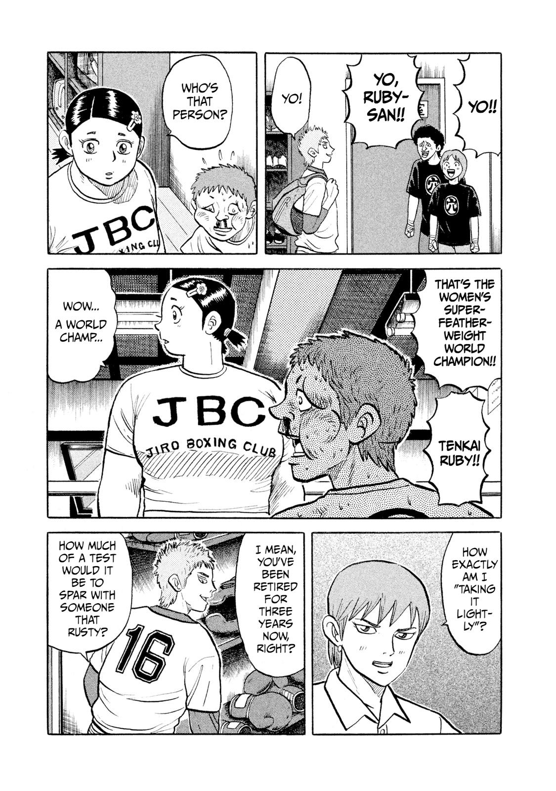 Rice Shoulder Chapter 13 19